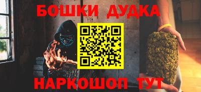 наркотики Беслан