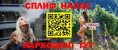 эйфоретик Бийск