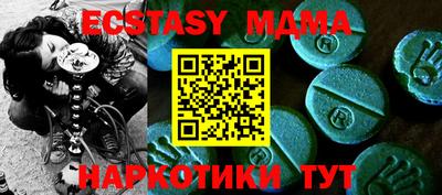 стафф Будённовск