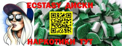 наркотики Беслан