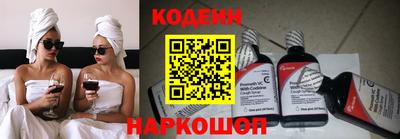 наркотики Беслан