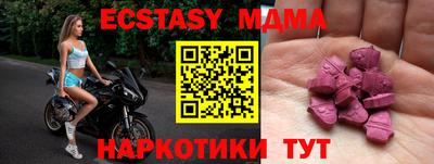 ешки Берёзовский