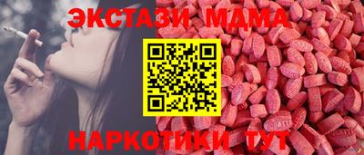 стафф Будённовск