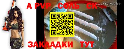 наркотики Беслан