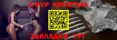 ешки Берёзовский