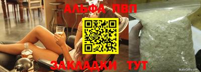 эйфоретик Бийск