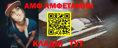 стафф Будённовск