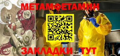 эйфоретик Бийск