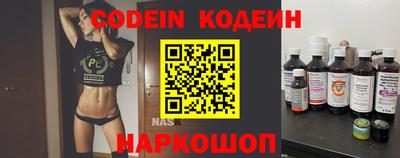 кокаин перу Бузулук