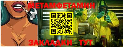 кокаин перу Бузулук