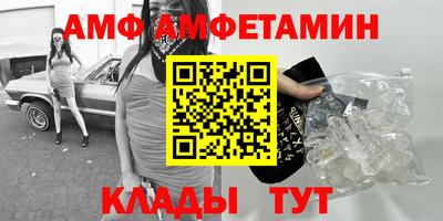 стафф Будённовск