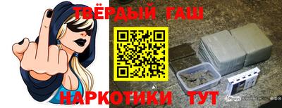 эйфоретик Бийск