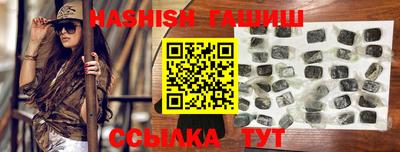 эйфоретик Бийск