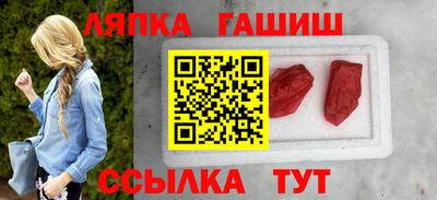 эйфоретик Бийск