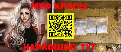 прущие крисы Азнакаево