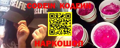 кокаин перу Бузулук