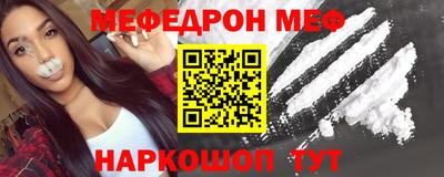 PSILOCYBIN Бийск