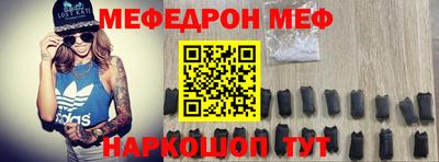 стафф Будённовск