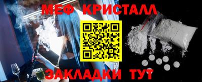 эйфоретик Бийск