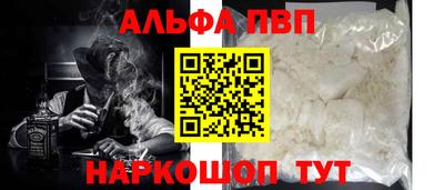 стафф Будённовск