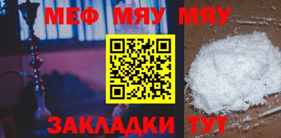 эйфоретик Бийск