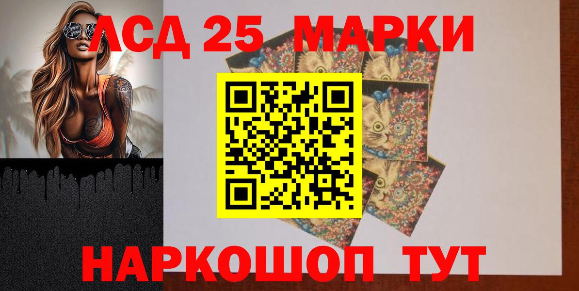 ЛСД экстази ecstasy Железноводск