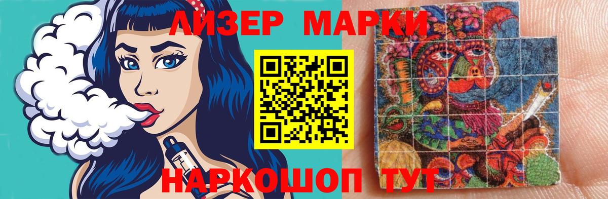 ЛСД экстази ecstasy  OMG как зайти  Железноводск  Вход с VPN  LSD-25 экстази кислота 