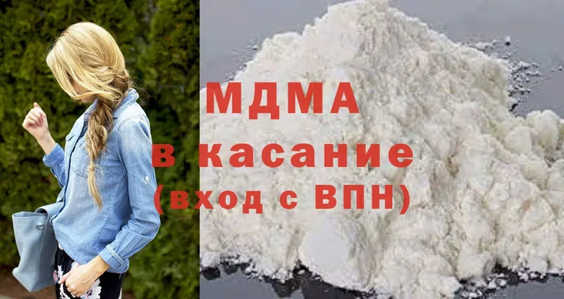 MDMA молли  гидра ссылка  Железноводск 