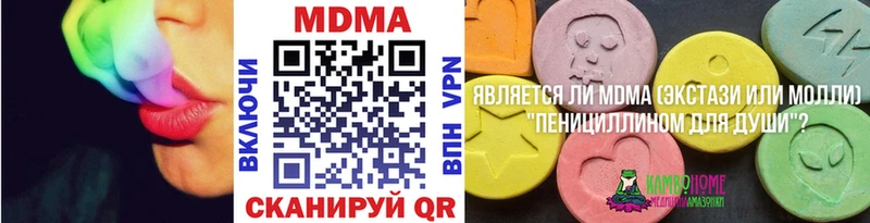где купить   Железноводск  МДМА crystal 
