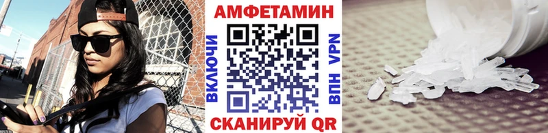 цены   Железноводск  МЕТАМФЕТАМИН витя 