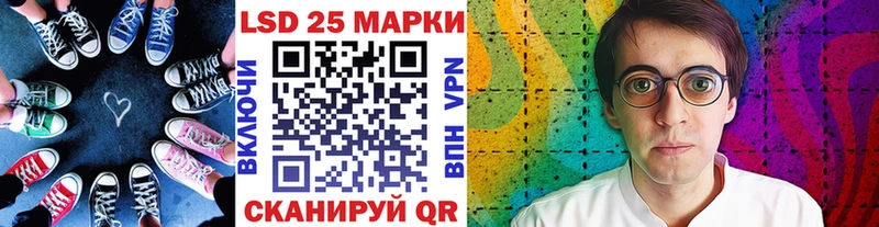МЕГА как войти  дарк нет какой сайт  Марки 25I-NBOMe 1,5мг  Железноводск 