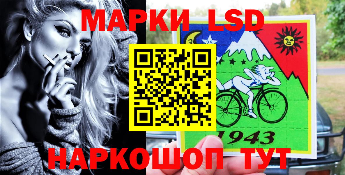 Марки 25I-NBOMe 1,5мг  Железноводск 