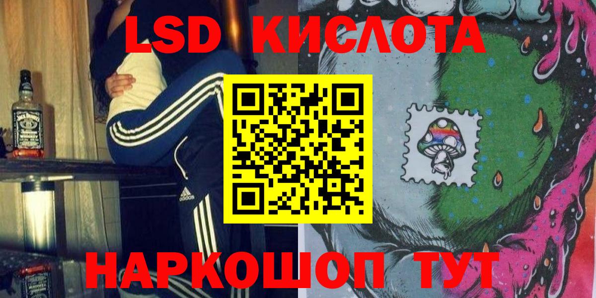 A-PVP Железноводск