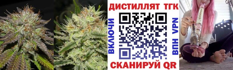 ТГК Wax  omg вход  Железноводск  где продают  