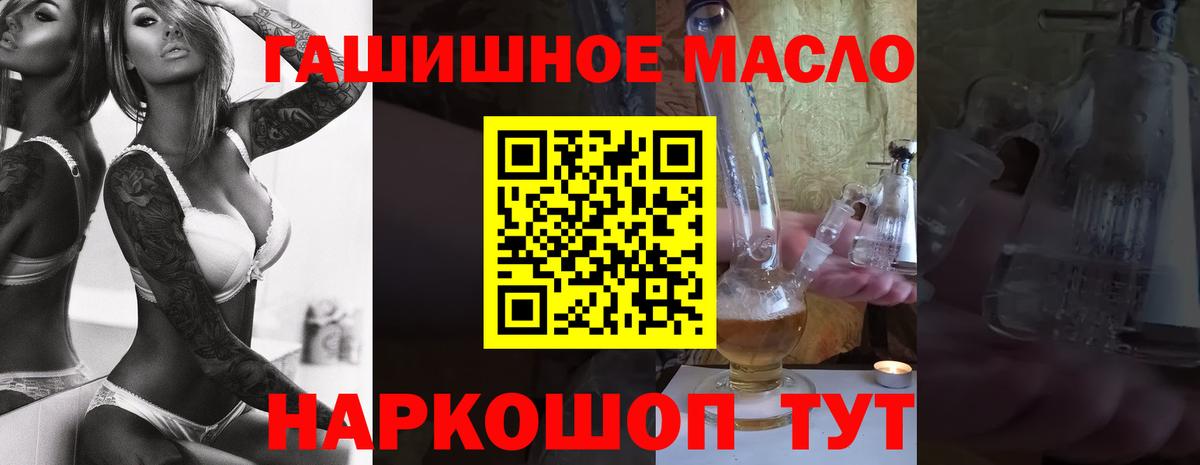 COCAIN  Гашик  Лсд 25  Железноводск  Молли  Бошки Шишки  Вход с VPN  Cocaine  Мяу-Мяу 