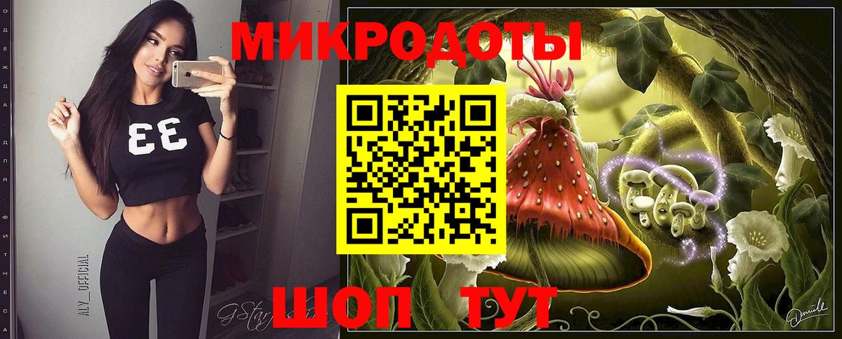 Галлюциногенные грибы Cubensis Железноводск