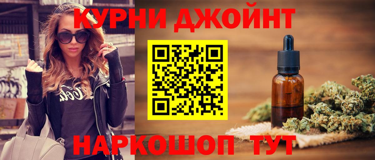 Бошки Шишки индика Железноводск