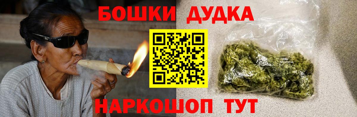 Марихуана план  Бошки Шишки индика  Конопля Ganja  Железноводск 